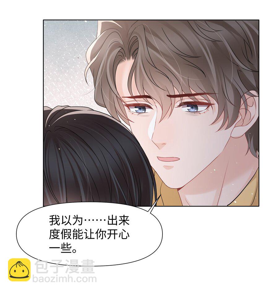 054 分手-第54话