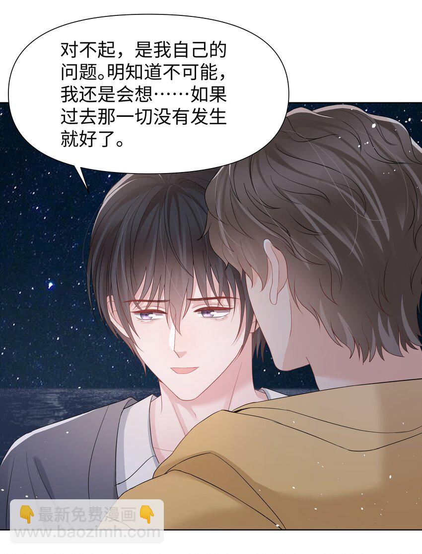 054 分手-第54话