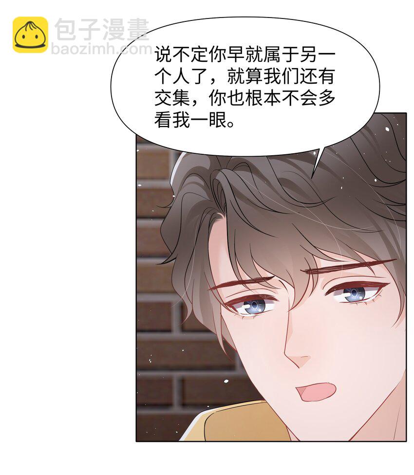 054 分手-第54话