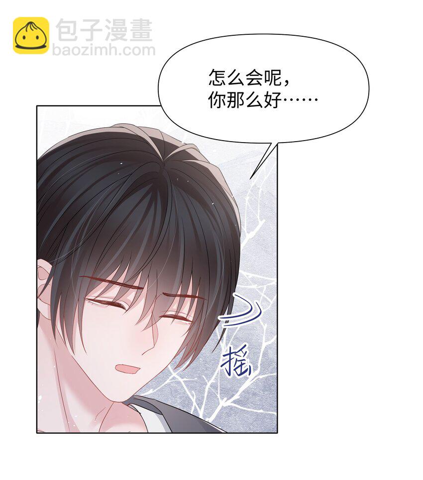 054 分手-第54话