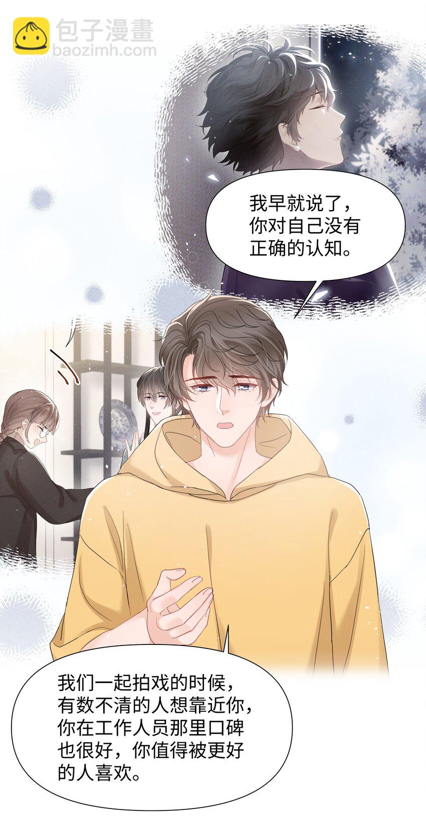 054 分手-第54话
