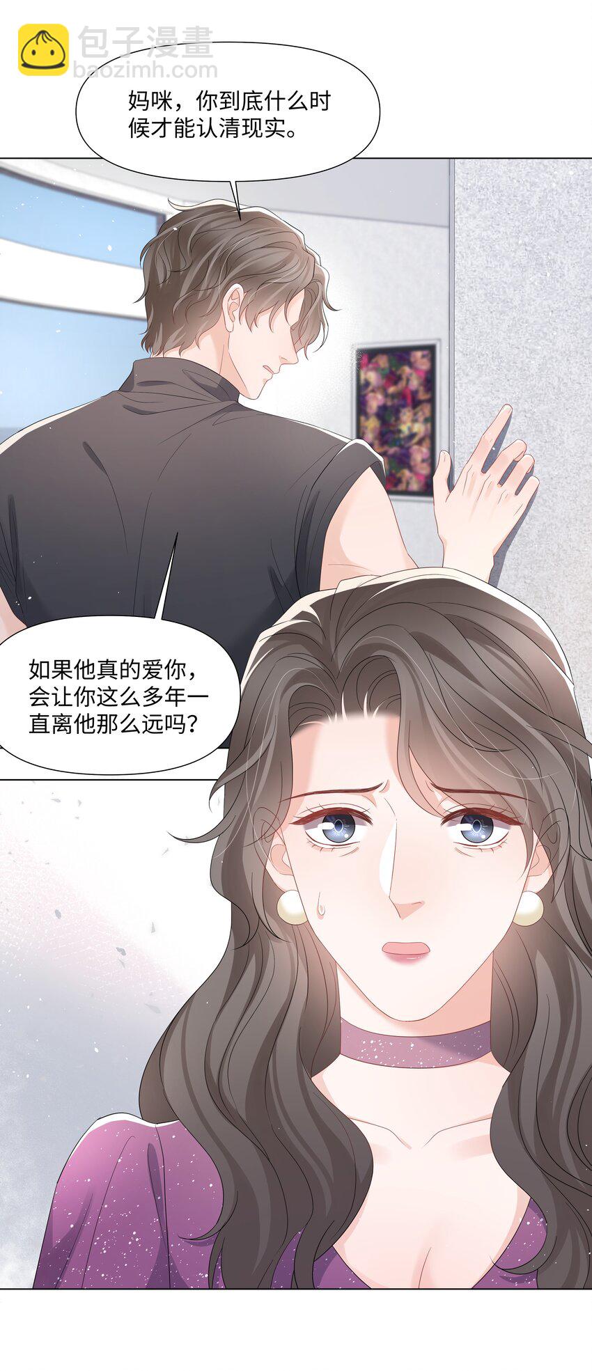 056 最大的宝藏-第56话