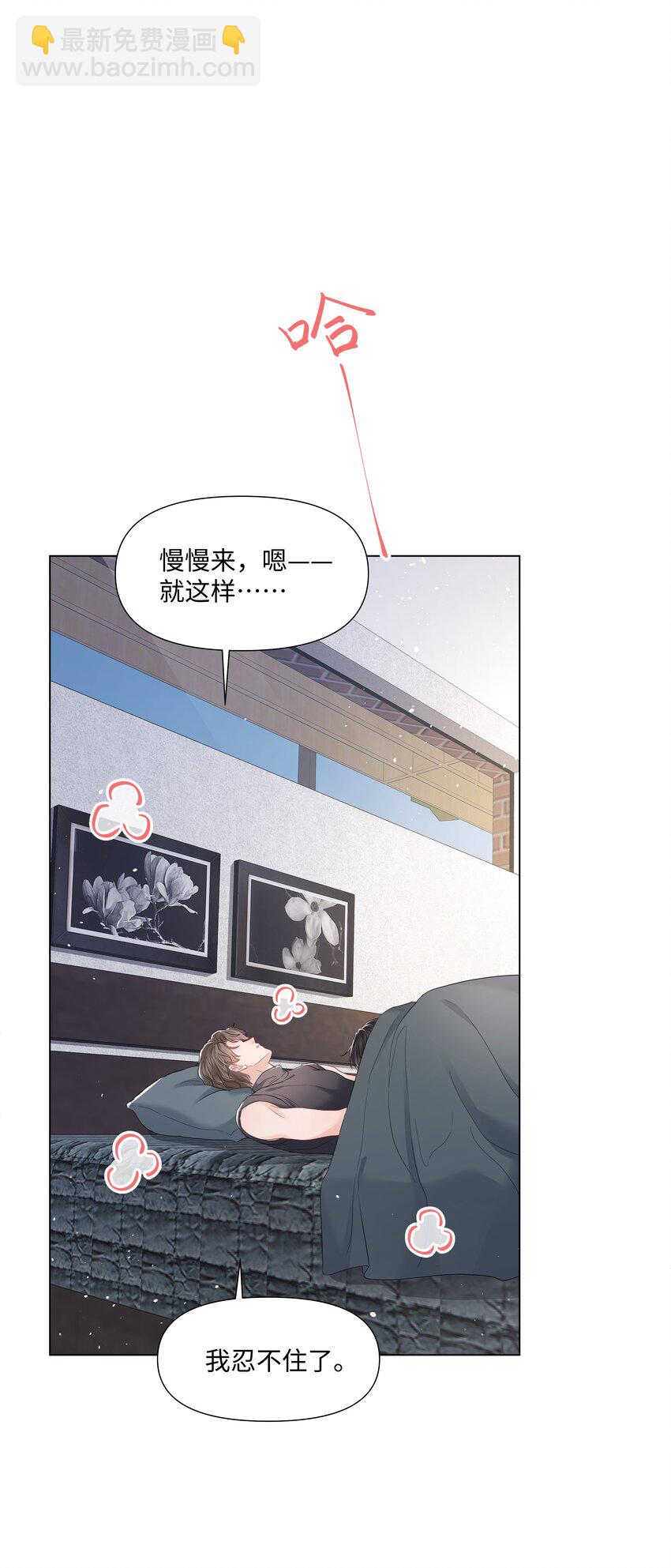 056 最大的宝藏-第56话