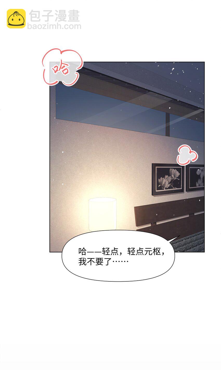 056 最大的宝藏-第56话