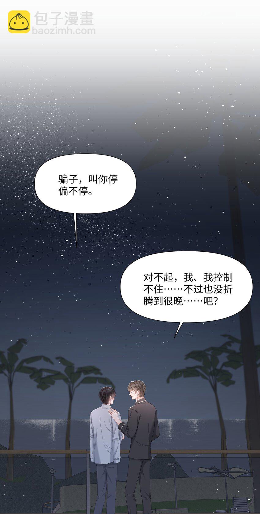 056 最大的宝藏-第56话