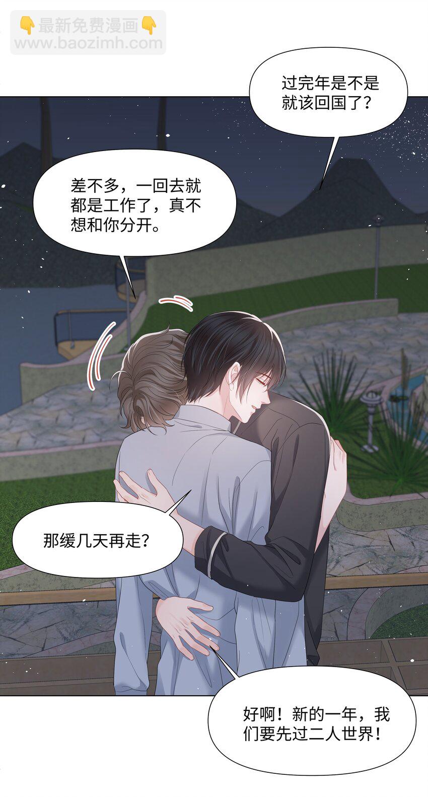 056 最大的宝藏-第56话