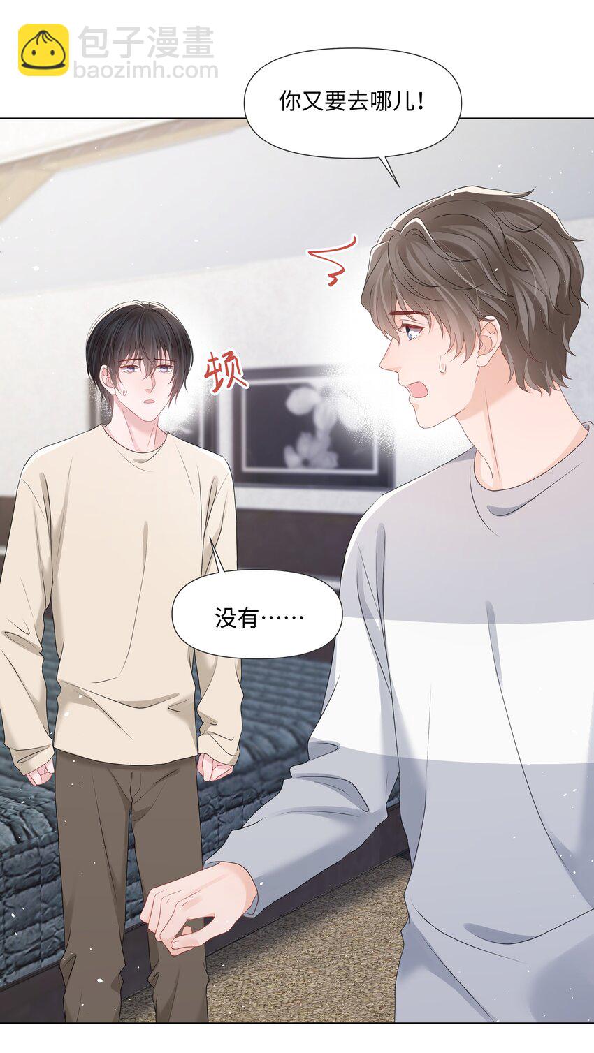 056 最大的宝藏-第56话
