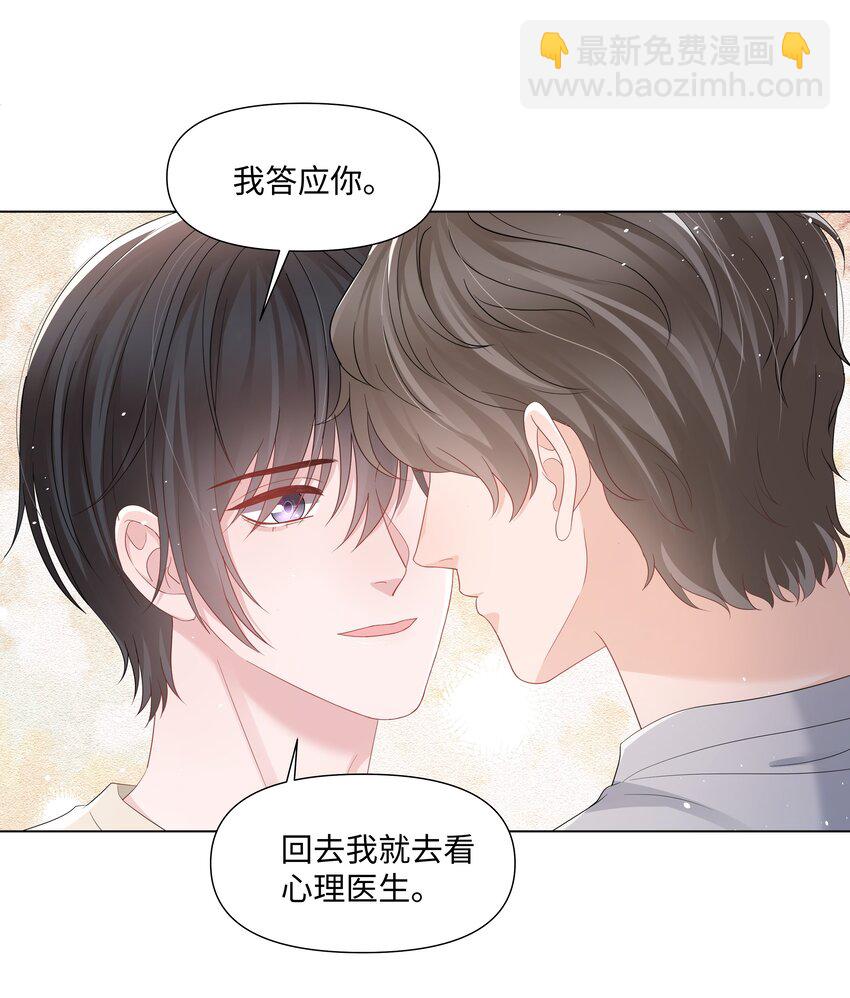 056 最大的宝藏-第56话