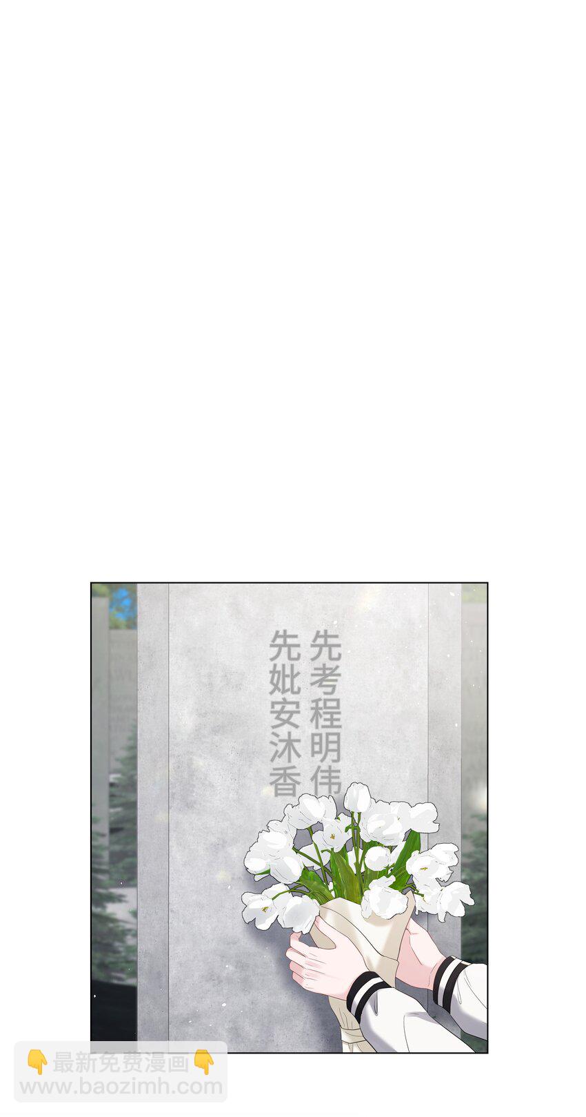 062 见家长-第62话