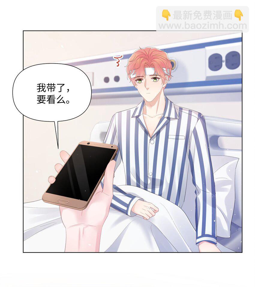 066 不想错过你-第66话