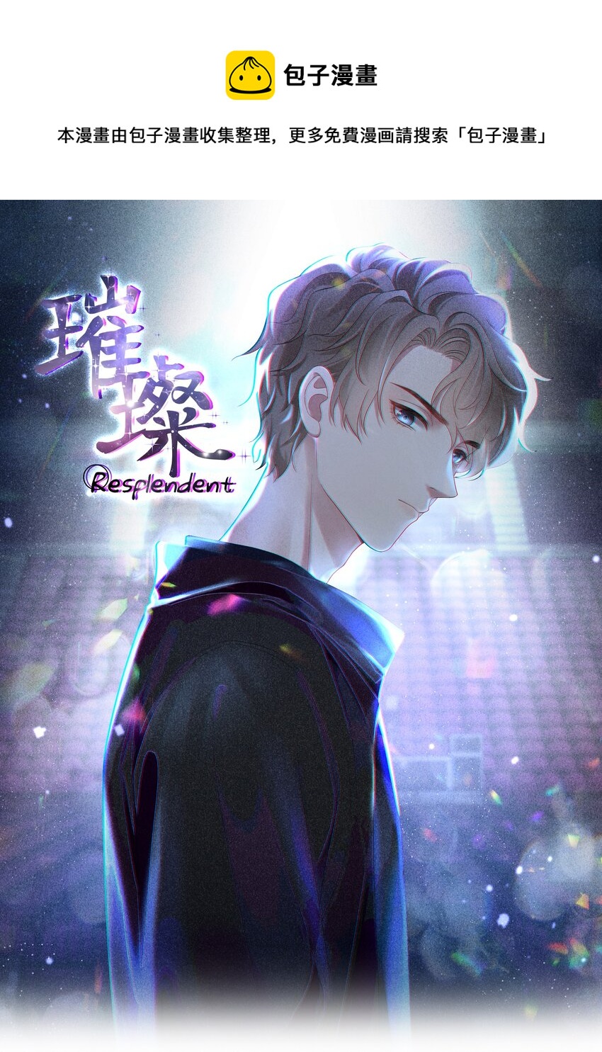 068 我们会赢的-第68话