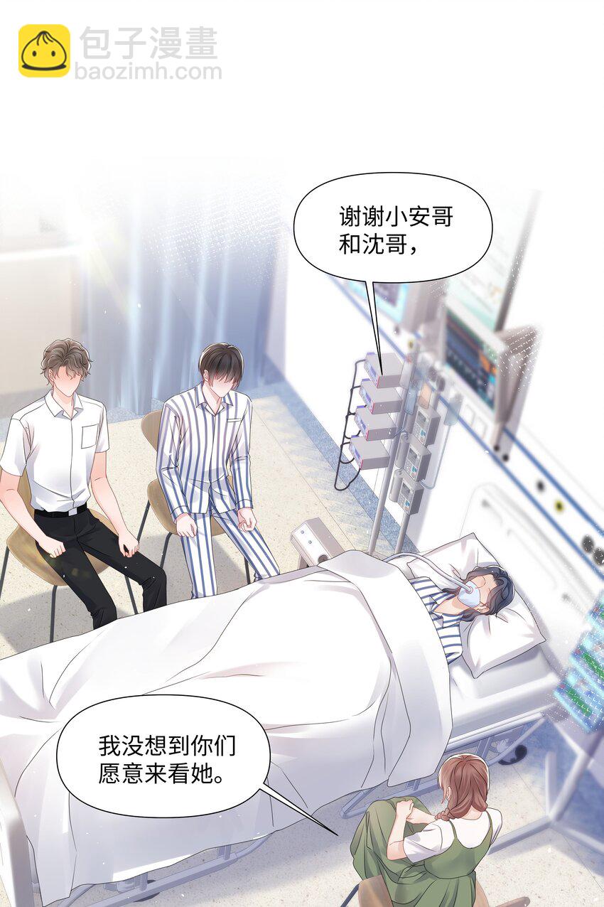 068 我们会赢的-第68话