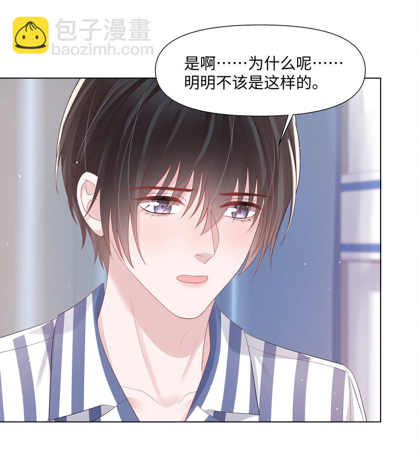 068 我们会赢的-第68话