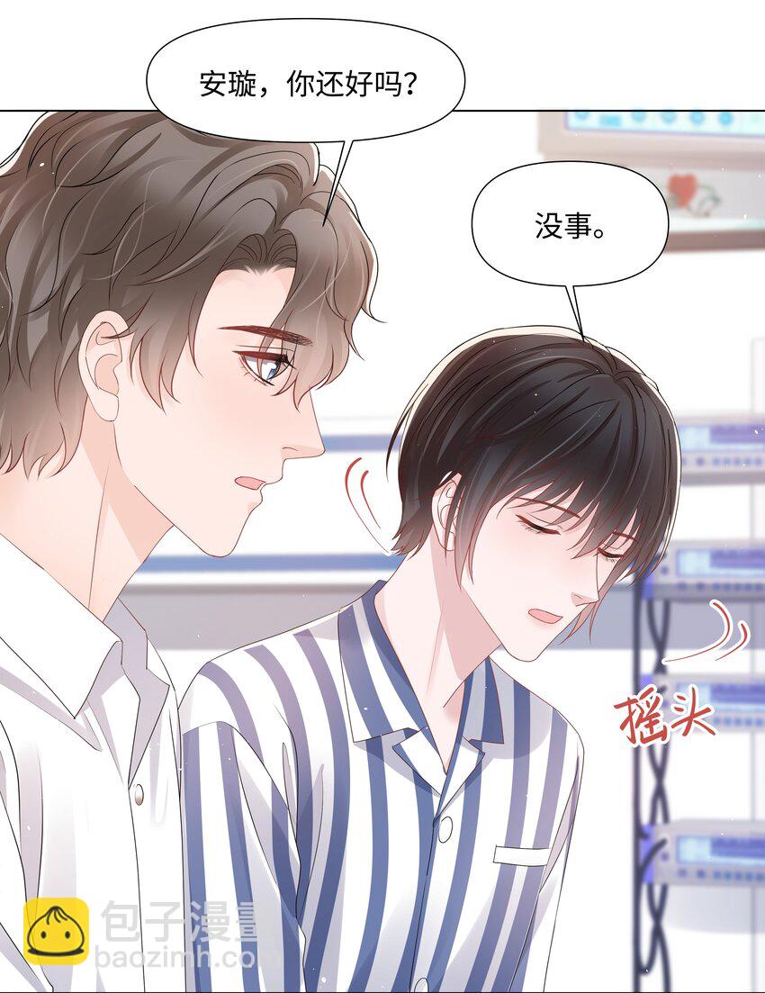 068 我们会赢的-第68话