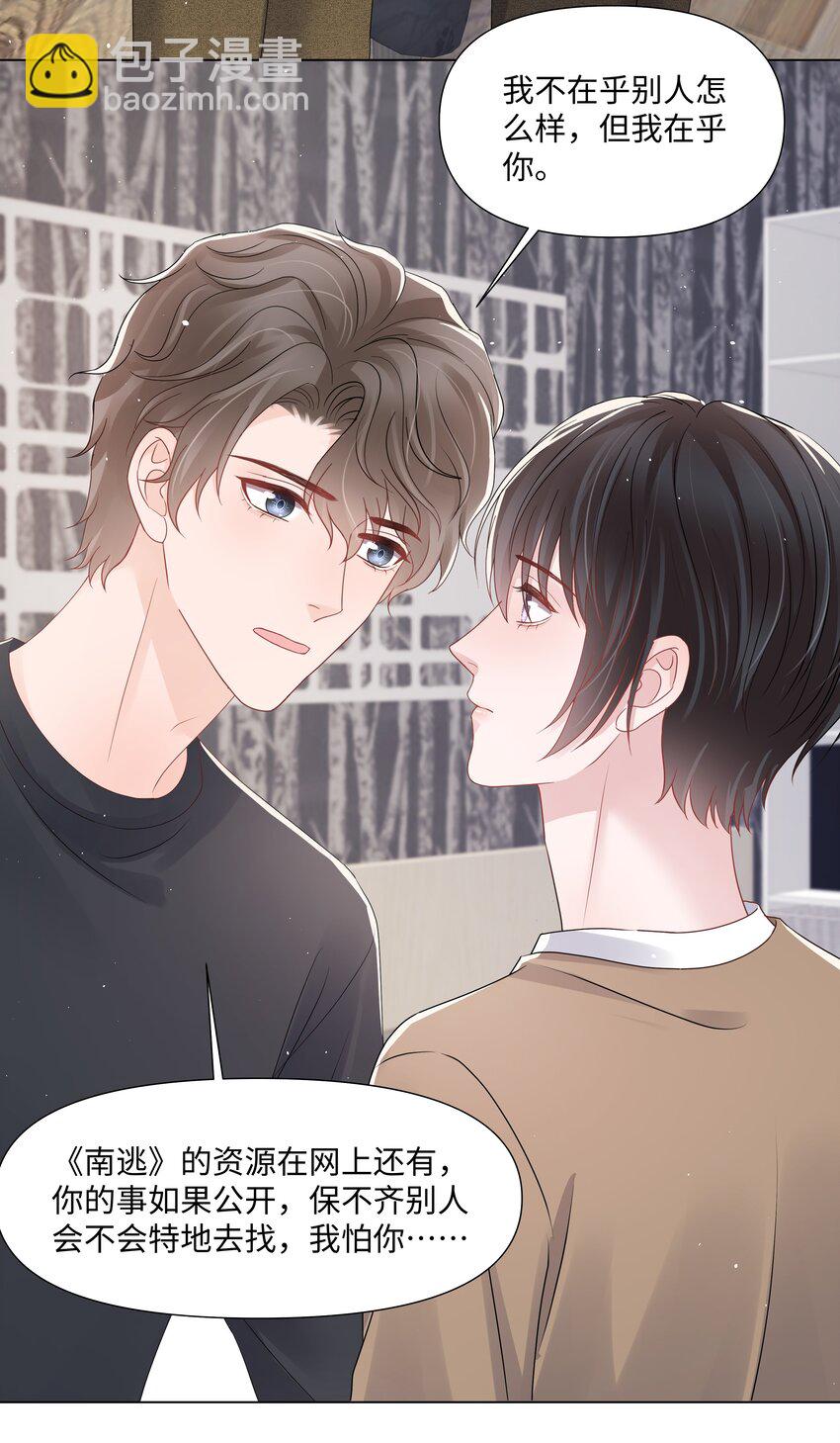068 我们会赢的-第68话