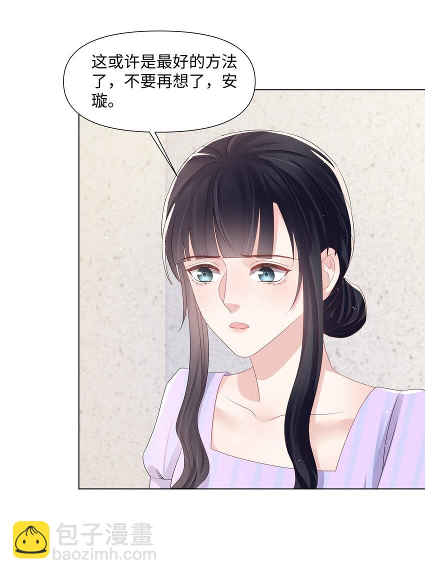 068 我们会赢的-第68话