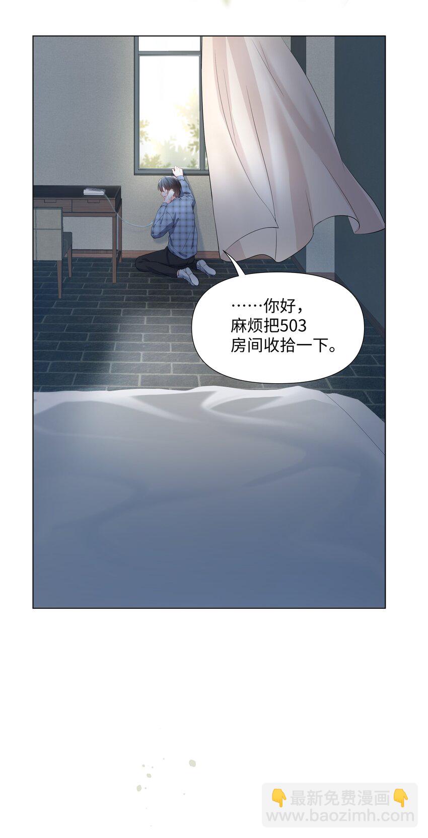 08 偶遇(1/2)-第8话