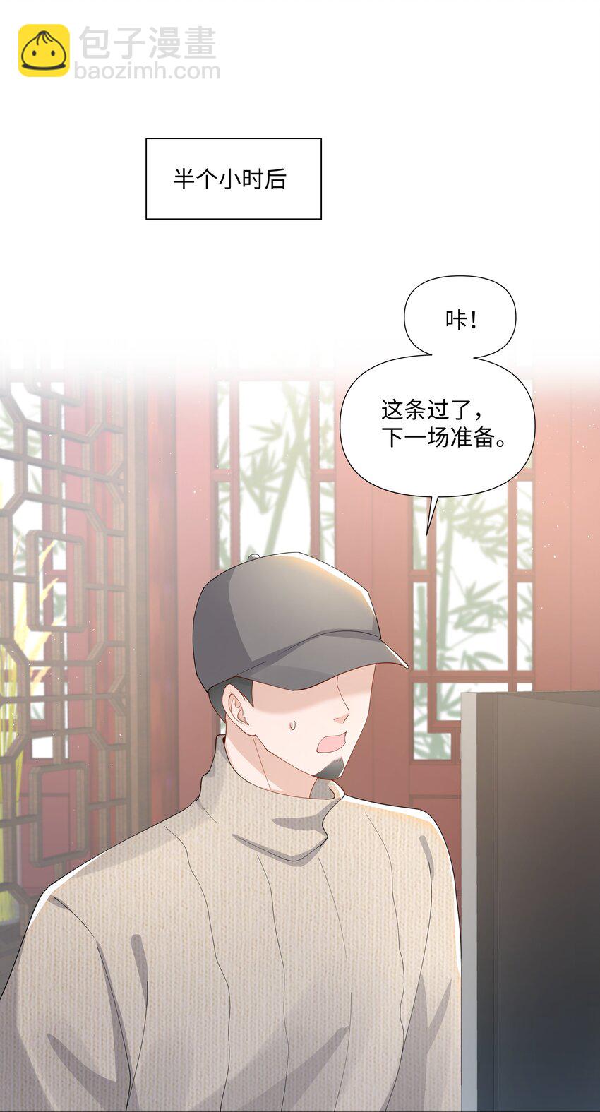 010 演戏-第10话