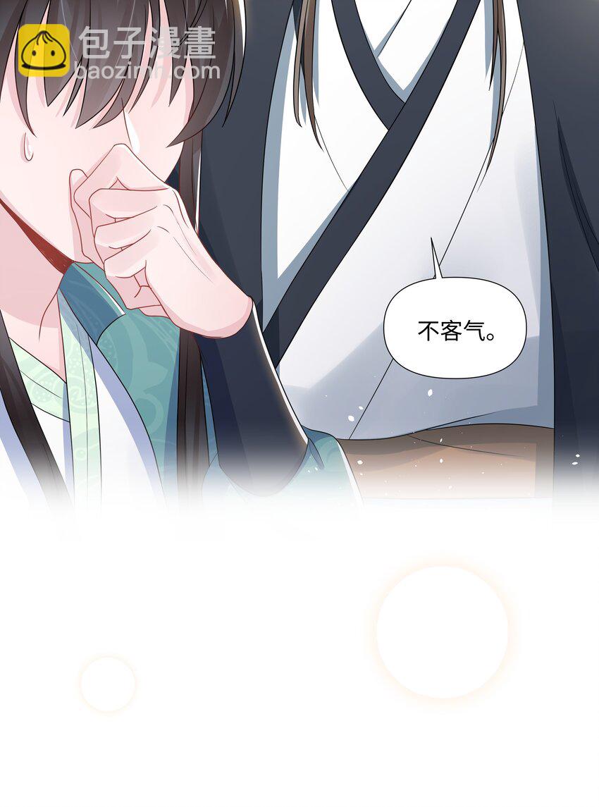 010 演戏-第10话