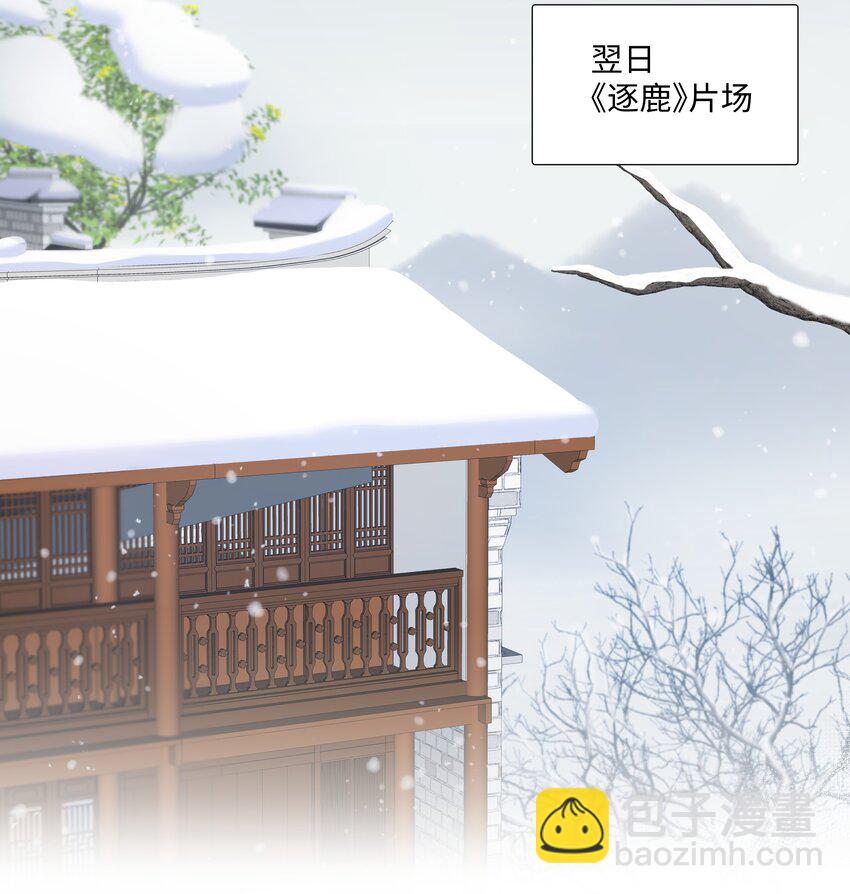 010 演戏-第10话