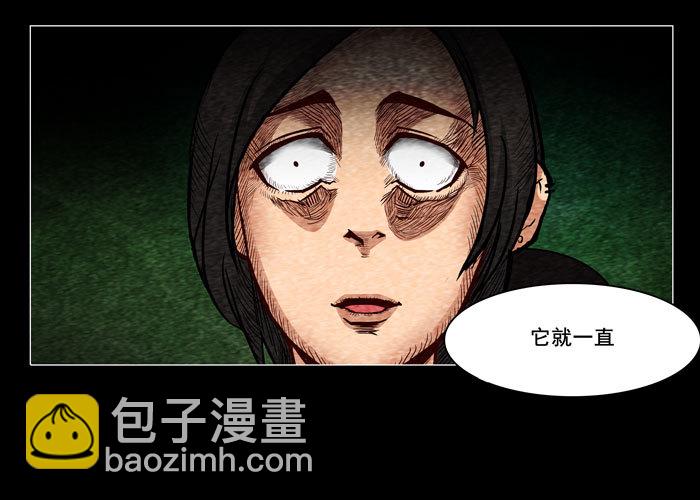 怨婴02-第2话