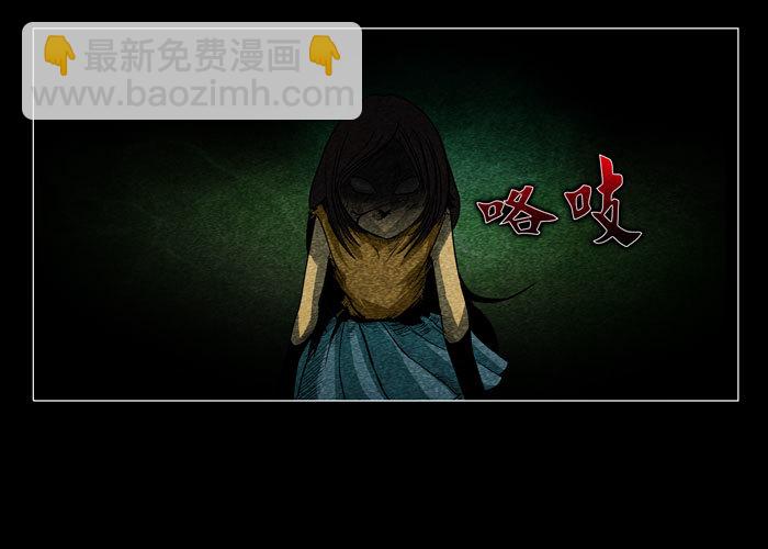 怨婴02-第2话