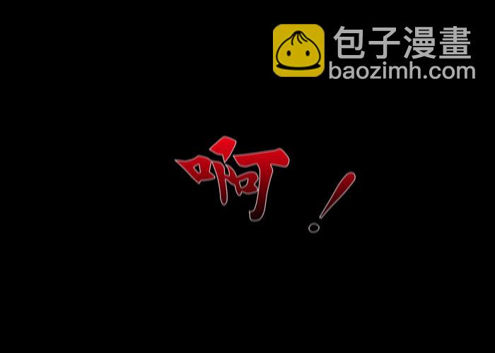 怨婴02-第2话