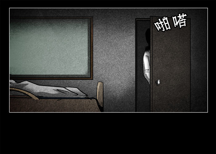 癌症02-第18话
