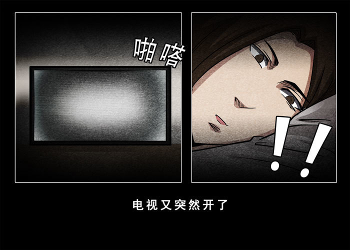 古曼03-第28话