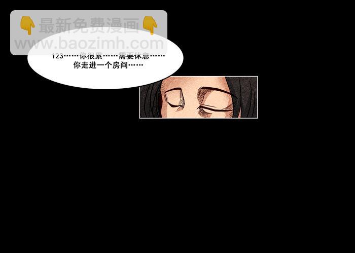 怨婴04-第4话