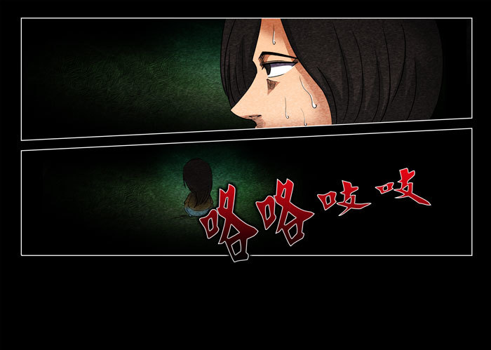 怨婴04-第4话