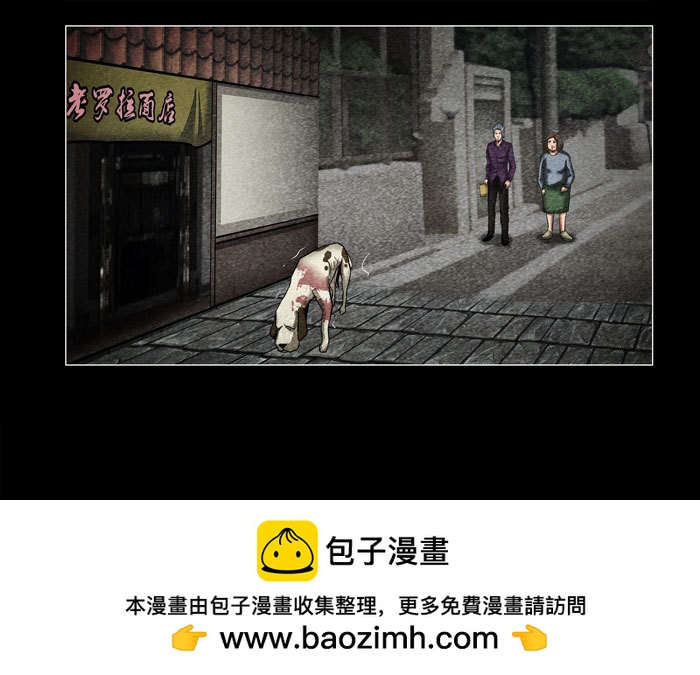 老狗02-第34话