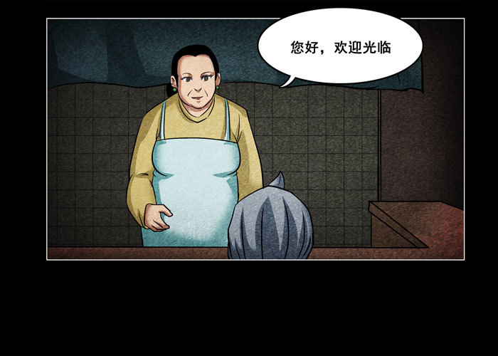 老狗04-第36话