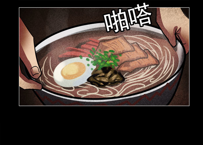 老狗04-第36话