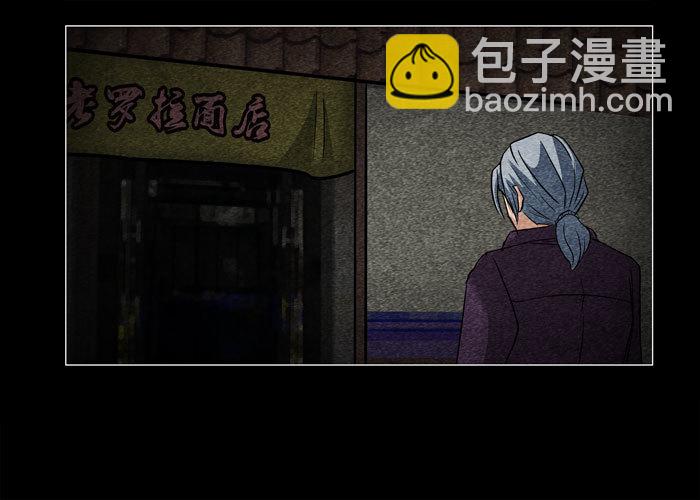 老狗04-第36话