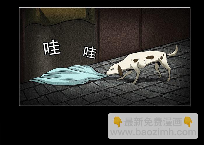 老狗06-第38话