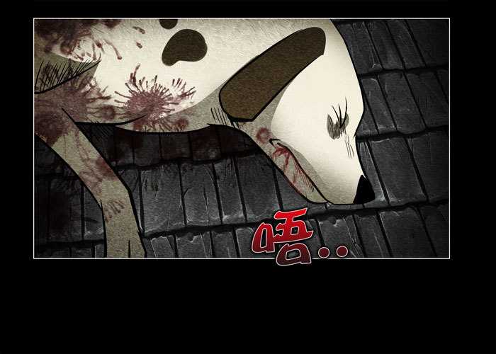 老狗06-第38话