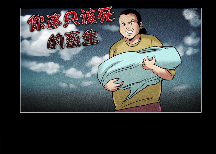 老狗06-第38话