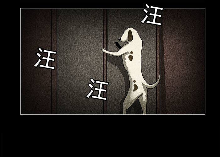 老狗06-第38话