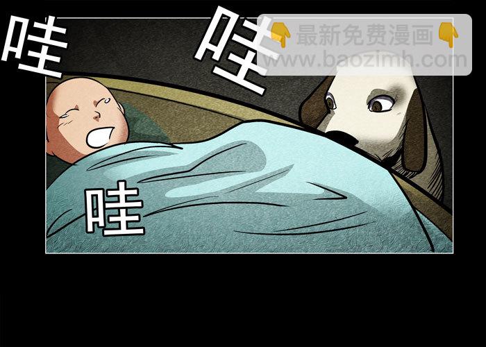 老狗06-第38话