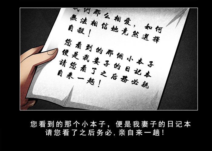 灵魂02-第42话