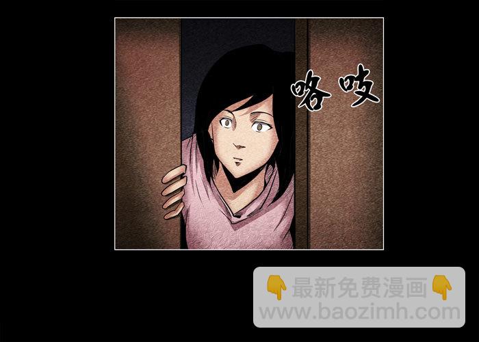 灵魂04-第44话
