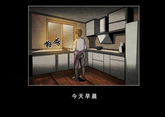 灵魂04-第44话