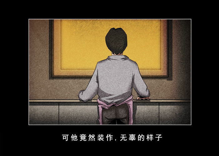 灵魂04-第44话