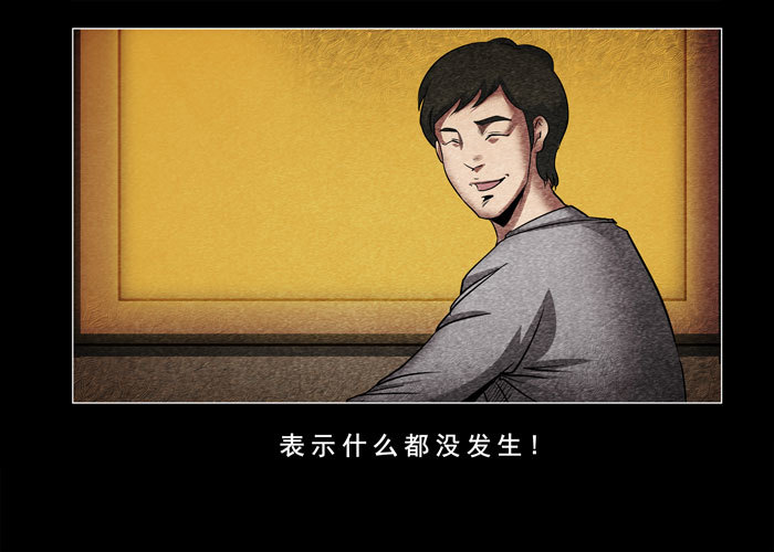 灵魂04-第44话