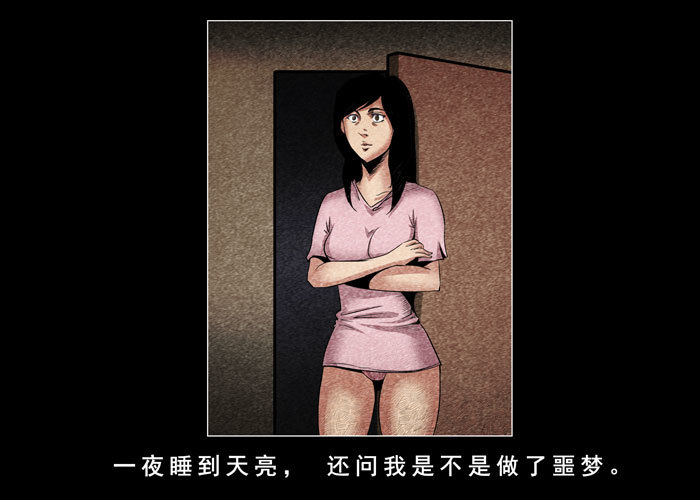 灵魂04-第44话