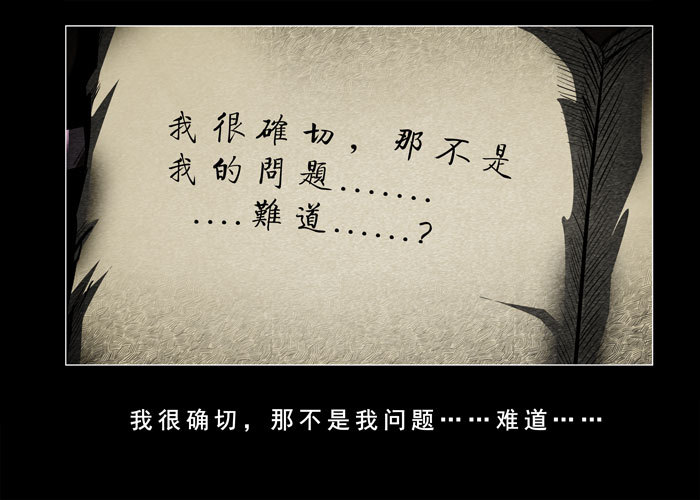 灵魂04-第44话