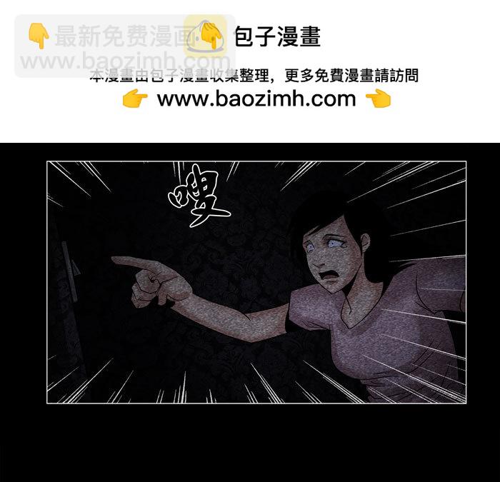 灵魂04-第44话