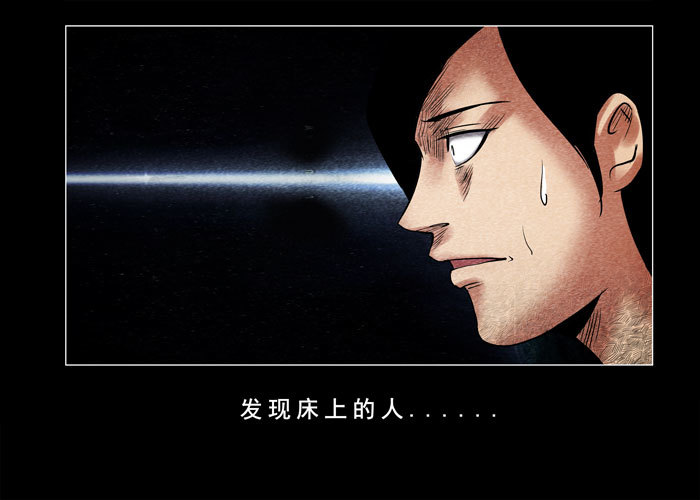 灵魂04-第44话