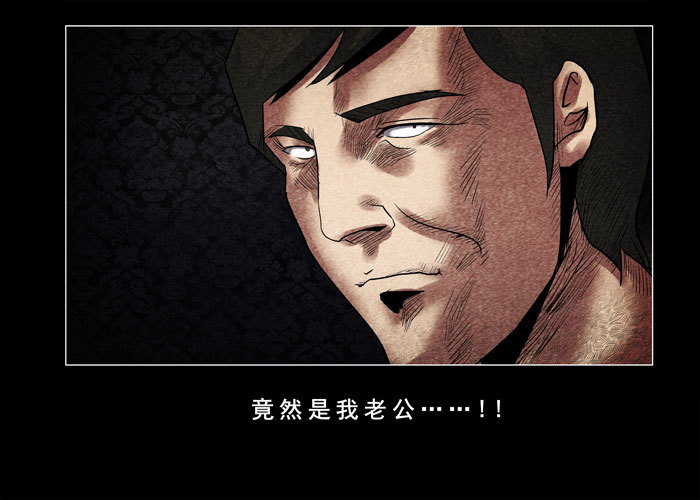 灵魂04-第44话